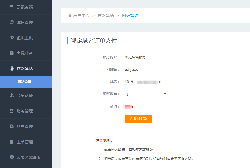 5b28a42f4fa1e.png 3.png